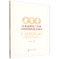 優化商務溝通，提升企業資產管理效能