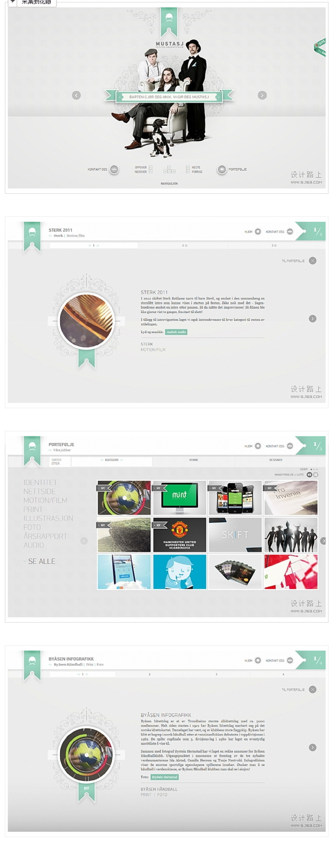 網頁與網站設計 從用戶體驗到品牌呈現