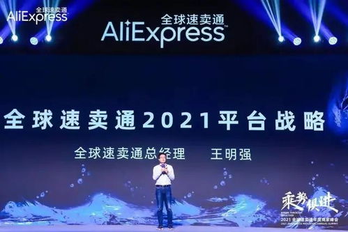 阿里2021年報(bào)解讀 示好商家、發(fā)力下沉市場(chǎng)，社區(qū)團(tuán)購(gòu)布局廣泛覆蓋